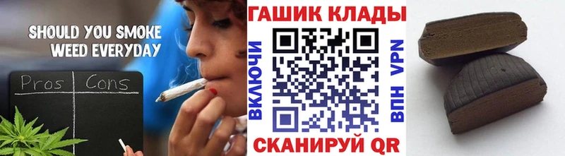 Купить наркоту Звенигород КЕТАМИН  ГАШ  Cocaine 