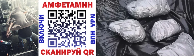 АМФЕТАМИН 97%  где продают наркотики  Звенигород 