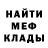 ГЕРОИН гречка Teekel McIntosh