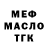 Дистиллят ТГК жижа GamerSport