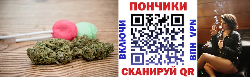мориарти Telegram  Звенигород  Canna-Cookies марихуана 