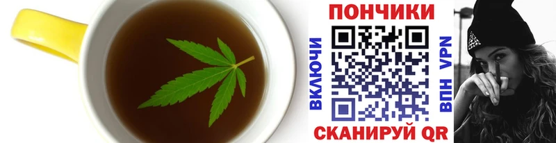 Печенье с ТГК марихуана Звенигород