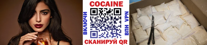 Cocaine Columbia  Звенигород 