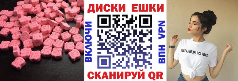 где найти   Звенигород  Экстази MDMA 