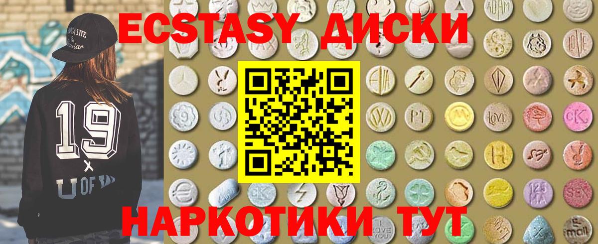 Звенигород  Марихуана  COCAIN  ГАШ  Вход с VPN  МЕФ кристаллы 