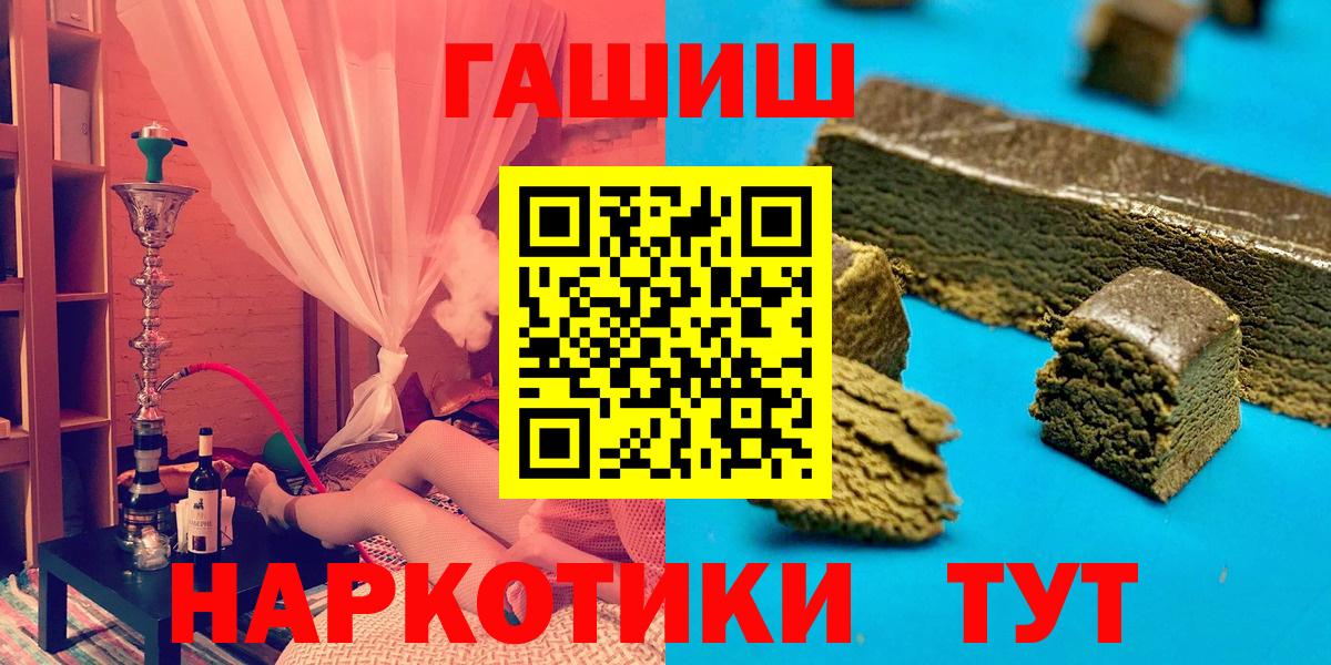 Гашиш ice o lator Звенигород