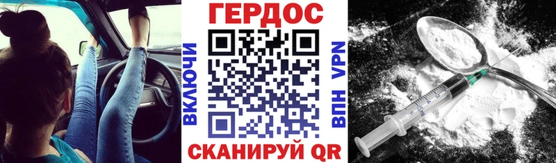 цена   Звенигород  ГЕРОИН гречка 