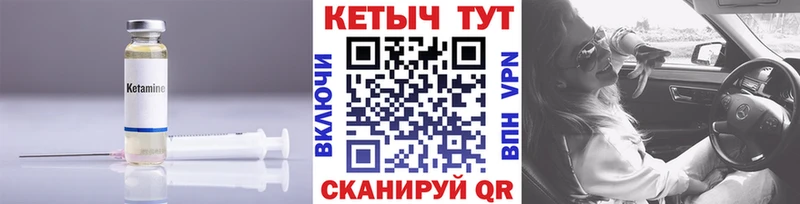 сколько стоит  Звенигород  Кетамин VHQ 