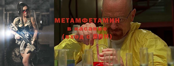 крисы Абаза