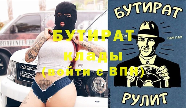 спайс Абдулино