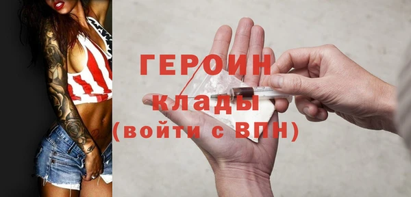 спайс Абдулино