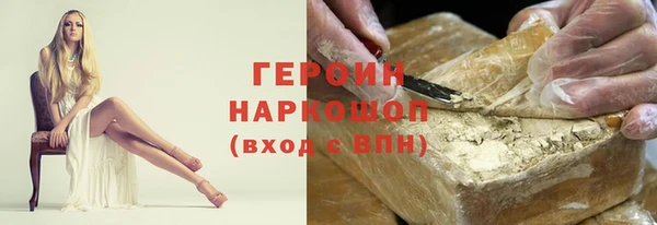 spice Абинск