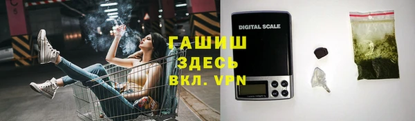 спайс Абдулино