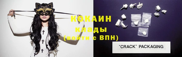 спайс Абдулино