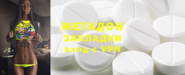 спайс Абдулино