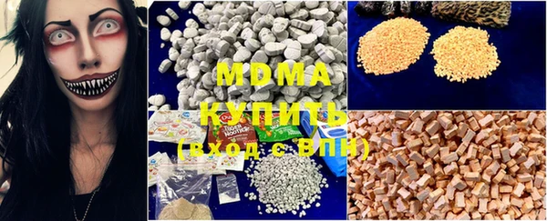 спайс Абдулино