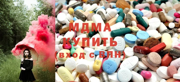 спайс Абдулино