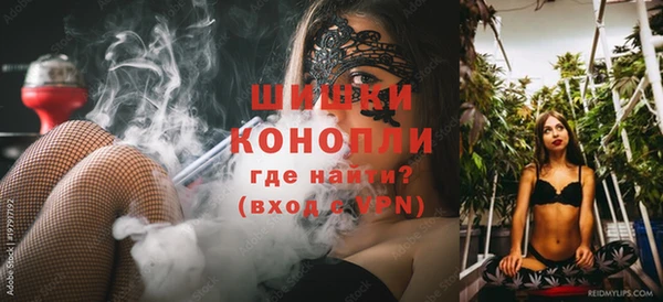 спайс Абдулино