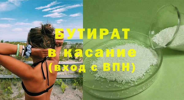 спайс Абдулино