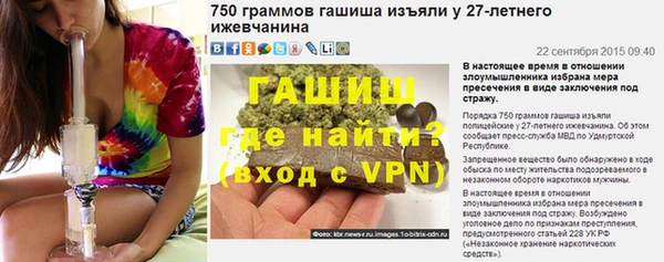 спайс Абдулино
