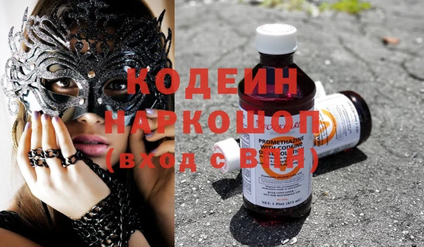 spice Абинск