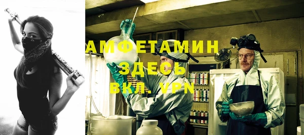 spice Абинск