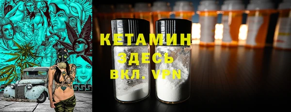 спайс Абдулино