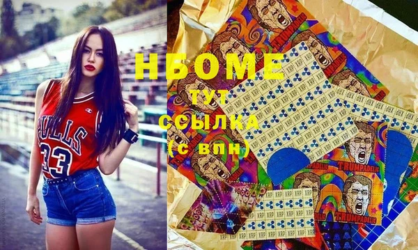 спайс Абдулино