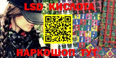 мяу мяу кристалл Краснокаменск