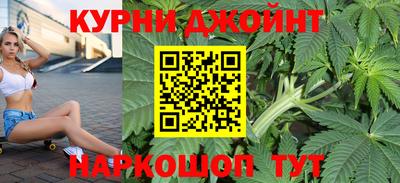 дурь Кумертау