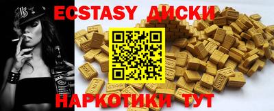 круглые Краснодар