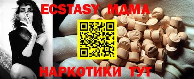 круглые Краснодар