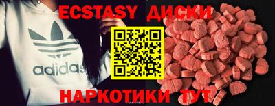 ECSTASY Краснознаменск