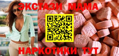 мяу мяу кристалл Краснокаменск