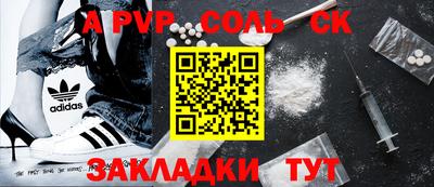 круглые Краснодар