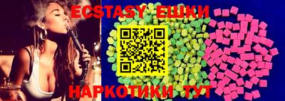 ECSTASY Краснознаменск