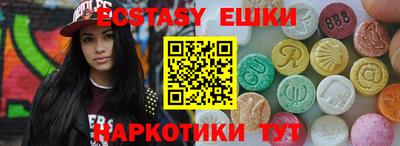 мяу мяу кристалл Краснокаменск