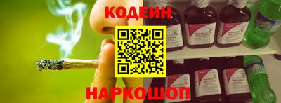 мяу мяу кристалл Краснокаменск