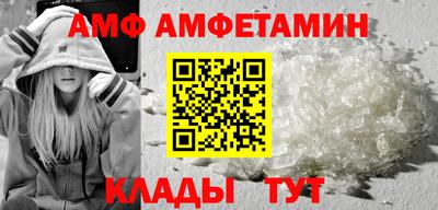 мяу мяу кристалл Краснокаменск