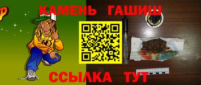 прущие грибы Симферополь
