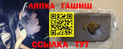мяу мяу кристалл Краснокаменск