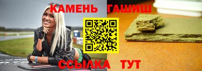мяу мяу кристалл Краснокаменск