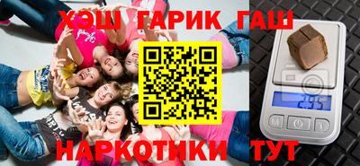 мяу мяу кристалл Краснокаменск