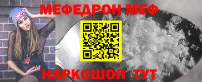 круглые Краснодар