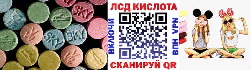 LSD-25 экстази кислота  цена   hydra ССЫЛКА  shop состав  Звенигород 
