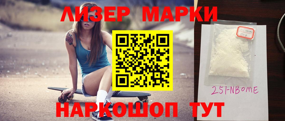 LSD-25 экстази кислота  ЛСД экстази ecstasy  Звенигород  Вход с VPN 