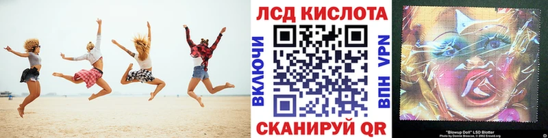 Марки N-bome 1500мкг  Звенигород 