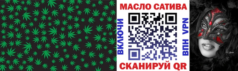 ТГК гашишное масло  Звенигород 