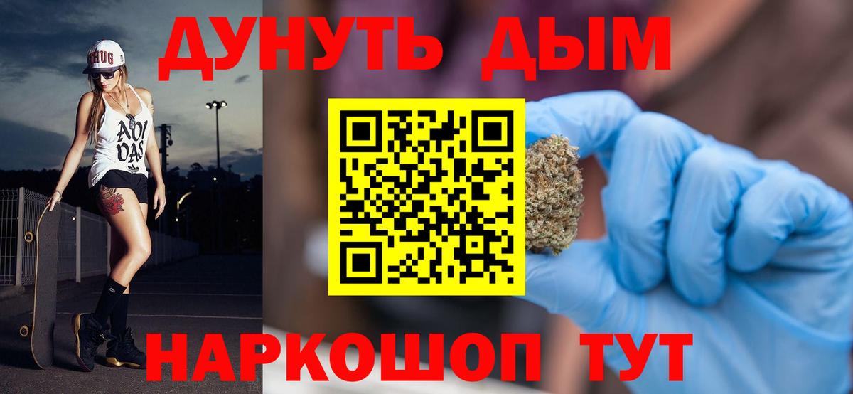 COCAIN Звенигород